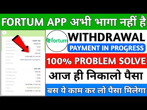 fortum earning app | fortum app | fortum earning app withdrawal problem | bank payment in progress