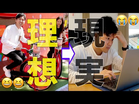 【本格始動】遊びと勉強！これが海外大学生の現実です！！