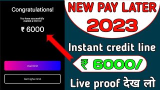 New Pay Later 2023 Instant credit line Up to ₹ 6,000