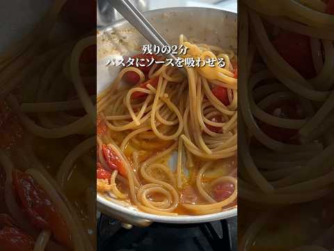 革命｜イタリア人に教わった【濃厚ミニトマトパスタ】#shorts