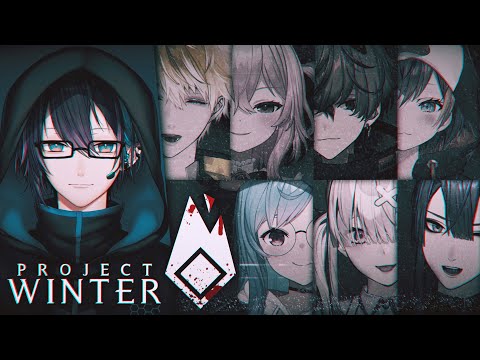 【Project Winter】Two traitors in our group. It's you, right?【NIJISANJIs】