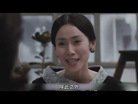 新婚少妇追查丈夫死因 引发离奇连环命案 松本清张《零的焦点》   西瓜视频