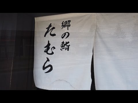 【鳥取県伯耆町】創作お寿司も絶品‼️鮮度抜群なお寿司たち！大山の麓でこんな美味しいお鮨をいただけるなんて😋