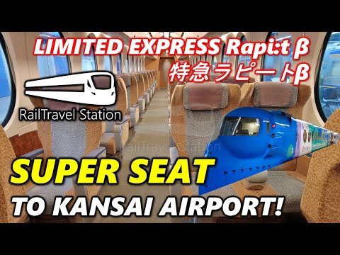 Nankai Limited Express Rapi:t β 特急ラピートβ 🇯🇵🚆 Osaka Namba → Kansai Airport