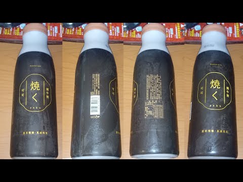 台灣比菲多 焼く慢燒牛奶（可可乳飲品）870ml