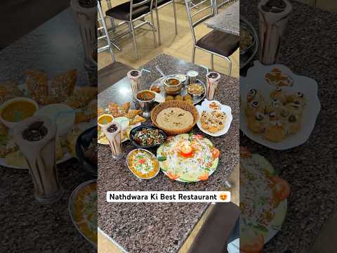 Nathdwara’s Best Restaurant #trending #gujaratithali #gujaratifood #viralvideo #shorts #nathdwara