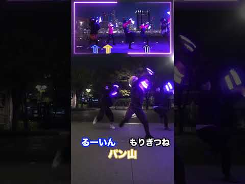 【ホラーナイト最終日！】唱/Ado 動画の振り付け再現！！ユニバ ハロウィンホラーナイト【るーいん パン山 もりぎつね】#唱 #ado #lighttoys #ヲタ芸 #ユニバ #ホラーナイト