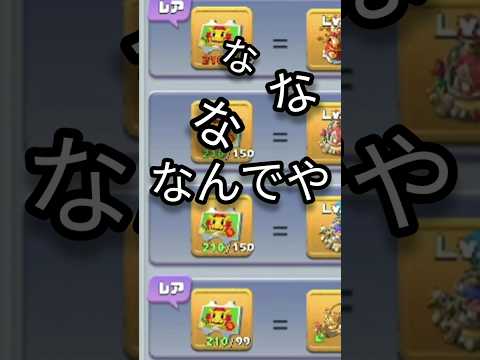 【サブ垢あるある】新春祭の結果発表 #トップウォー #ビビッドアーミー #ゲーム解説