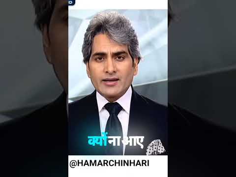 DAULAT💰|दौलत  #motivation by Sudheer Chaudhary #hmarchinhari #whatsappstatus #ytshorts #motivation