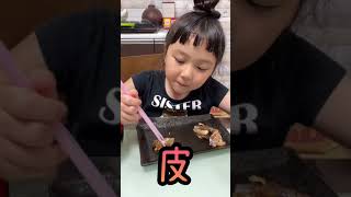 ヤバいものを食べる6歳児‪w！#Shorts