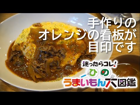 手作りのオレンジの看板が目印です/喫茶Believe