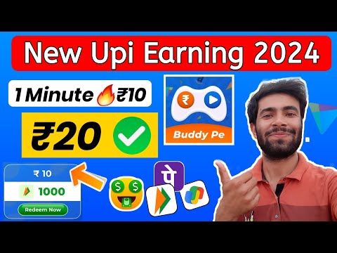 Upi Earning App App 2024 Today | New Earning App Today | Make Money Without Investment | Daily ₹500