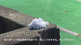 【大島てる】神奈川県 相模原市、緑区の事故物件を見ていく（神奈川県 相模原市・炎マーク密集アパートなど）【事故物件公示サイト】【火事・火災】【不動産・賃貸アパート】