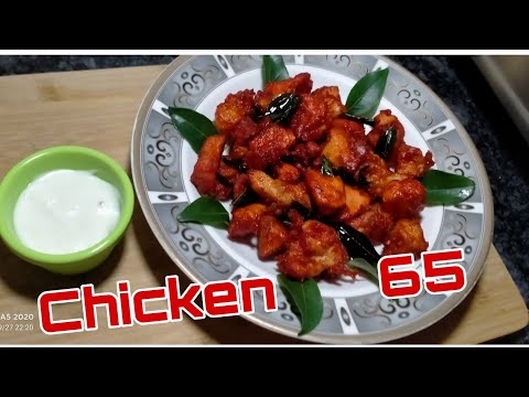 How to make chicken 65 in 5 minutes easy way || INDIAN FOOD HERITAGE