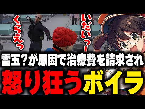 雪玉でダウン？したマクドナルドの治療費を請求されたボイラが怒り狂う【ライト GBC ストグラ】