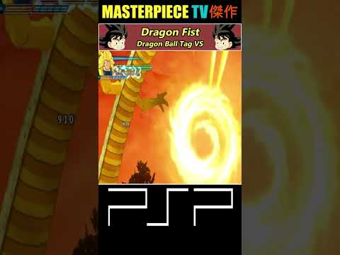 [PSP] Dragon Fist Explosion by SSJ3 Goku vs. Hirudegarn 2nd Form 🐉 | Dragon Ball Tag VS ᴴᴰ