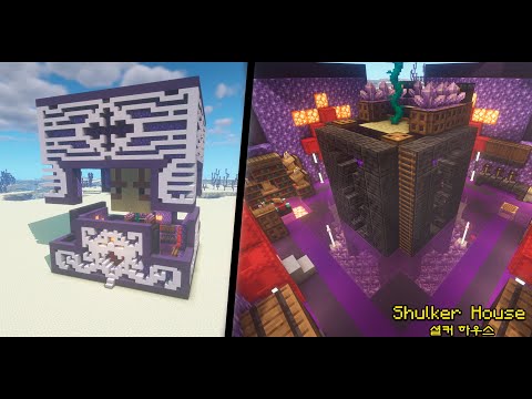 Minecraft Tutorial | Shulker House