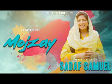 New Geet ''Mojzay'' ll Sadaf Samuel ll July, 2021 (Official Video)