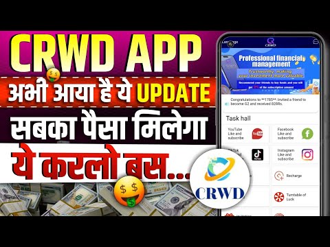 Crwd Earning App | Crwd Company Real Or Fake | Crwd App New Update | Crwd App Withdrawal Problem