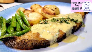 香煎格陵蘭深海比目魚配檸檬牛油汁 Greenland Halibut with Lemon Butter Sauce (Eng. Subtitles)