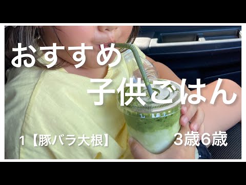 【野菜嫌い】の今日のごはん♡                                    #豚バラ大根