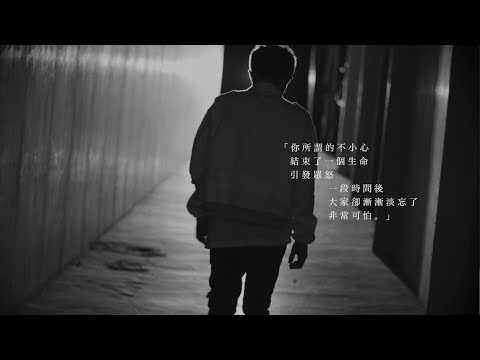 小宇 宋念宇 Xiao Yu - 不好過 It Ain't Easy (華納 official HD 官方MV)