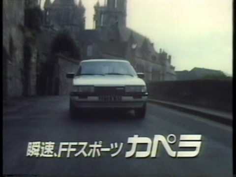 1984 MAZDA CAPELLA Ad 2