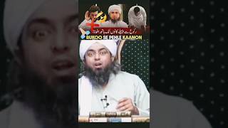 🔥Reply to Mufti Tariq Masood Vs 😡Engineer Muhammad Ali Mirza