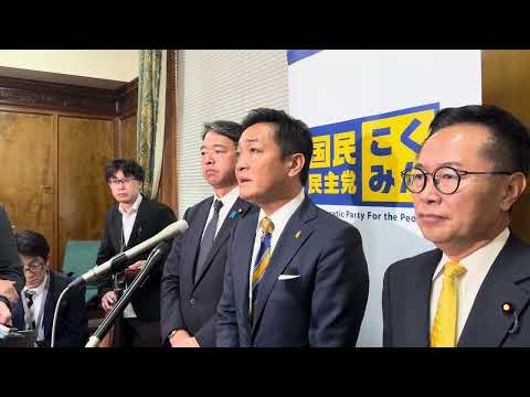 （フル）11月5日　玉木代表・榛葉幹事長・古川国対委員長ぶら下がり（立憲民主党との党首会談後）