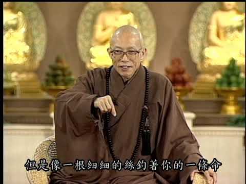 何謂「正法丶像法丶末法」（聖嚴法師-大法鼓0514）DVD