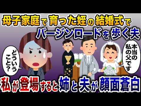 浮気夫スカッと人気動画５選まとめ総集編⑪アホ浮気夫への復讐劇〈作業用〉〈睡眠用〉【2ch修羅場スレ・ゆっくり解説】