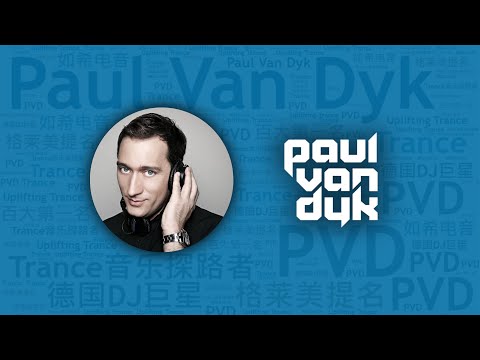 10首必聽Trance之王德國傳奇DJ“PVD”Paul van Dyk代錶作｜必聽DJ101｜全球DJ推薦