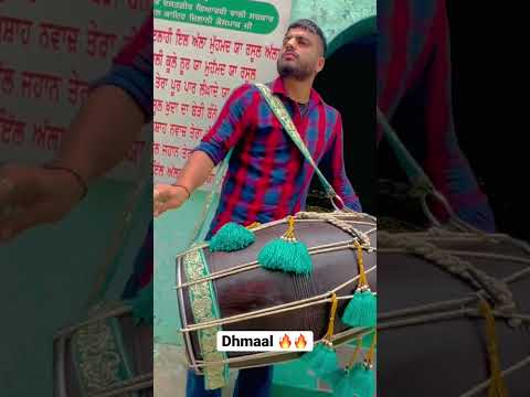 Dhmaal On Dhol