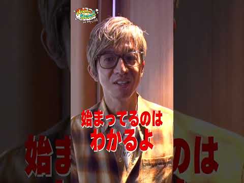 【木村さ〜〜ん】木村拓哉の名古屋ライブ翌日に突撃したら…土曜の22時は木村さ〜〜ん⭐️