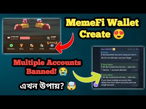 MemeFi Big Update | Wallet Create | Multiple Accounts কিভাবে বাঁচাবো? #crypto  #airdrop