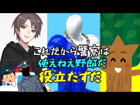 絶対に頭のネジが脳筋でせかいが終わっているクトゥルフ神話TRPG　【君の笑顔に恋をした】【クトゥルフ神話TRPG】part5