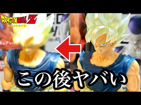 【検証】CLEARISE超サイヤ人孫悟空光らせるとヤバい！ドラゴンボールフィギュア最新プライズレビュー！DRAGON BALL