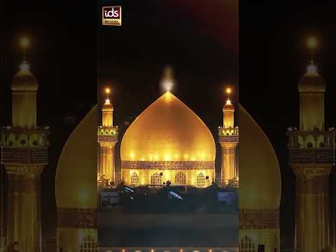 Hazrat Ali رضی اللہ عنہ Ko Ilm Ka Shehr Kyun Farmaya Gya? | Allama Samar Abbas Qadri