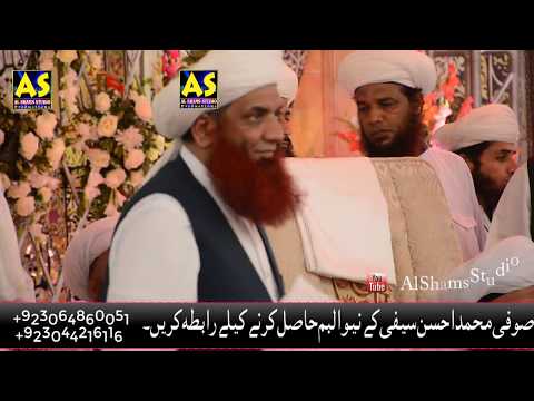 || Bullay Shah Rang Murshid Wala || Saifi Mehfil || Sufi M Naeem Saifi || Murshidabad