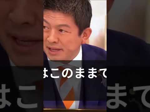 日曜討論　衆院選挙　参政党　神谷宗幣