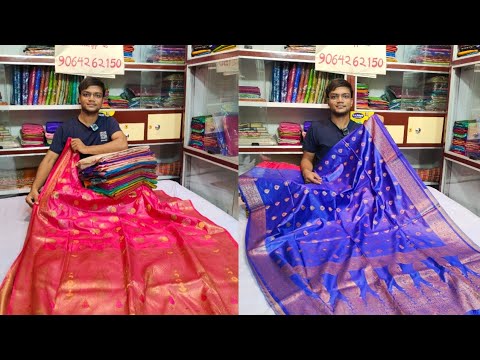 Muga Silk Saree | Muga Silk Sarees Price | Muga Silk Sarees | Muga Benarasi Silk Sarees | 9064262150