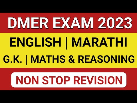 DMER EXAM PREPARATION | English grammar | Marathi grammar | G.K. | Maths & Reasoning @MANISH06