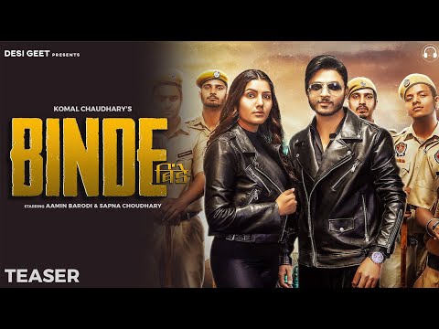 Binde (Teaser) | Sapna Choudhary | Aamin Barodi | Komal Chaudhary | New Haryanvi Song 2023