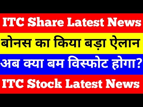 itc share analysis | itc stock analysis | #shorts #viralvideo #itc #sharemarket #trendingshorts