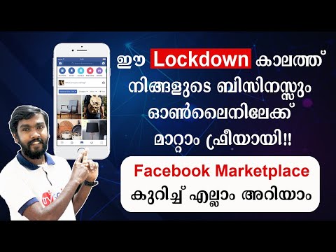 Facebook Marketplace Malayalam Tutorial | How to Use Fb Marketplace 2021 in Malayalam