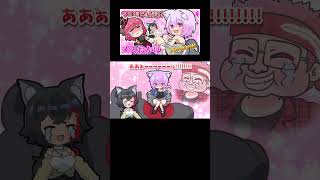 【手描き】マリおじの妄想めちゃぶりにメスで応戦するおかゆん③【猫又おかゆ/湊あくあ/宝鐘マリン/大神ミオ/雪花ラミィ/ホロライブ切り抜き】【切り抜き漫画】【アニメ】