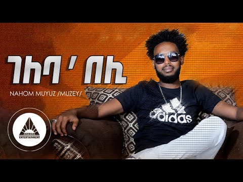 NAHOM MUUZ (MUZEY) - GELE BELI | ገለ በሊ New Eritrean  Music 2024 OFFICIAL MUSIC VIDEO