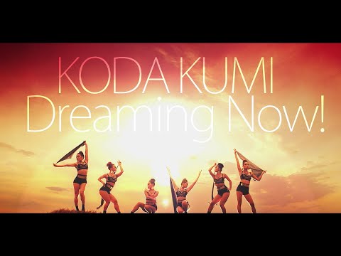 倖田來未-KODA KUMI-『Dreaming Now!』～ 20th Year Special Full Ver. ～