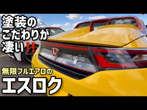 塗装のこだわりが凄い！無限フルエアロのS660