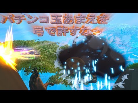 アイテム拾い連打でSGどこかに消えるのやめろ(# ﾟДﾟ) 【FORTNITE】